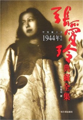 雪花那个飘演员表介绍