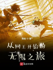 啊～用力cao我cao烂我公
