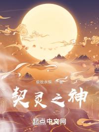 天官赐福花怜若邪play