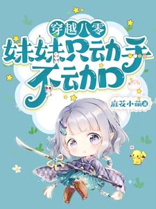 女子学院的男生漫画免费36漫画网