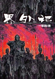 一曲书屋自由阅读网