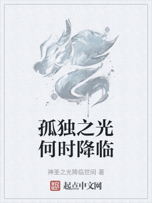 挠外国美女脚心
