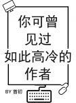 国内freegayvides