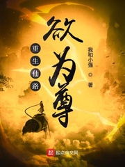 小丹疼吗不疼继续日