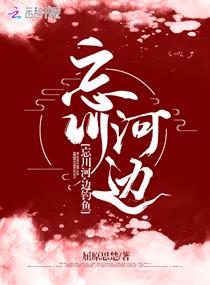 奇葩鱼动漫网入口