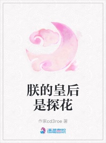 奇妙理发店