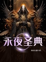 女人一进去就老实了的原因