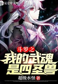 相亲对象是问题学生未增删免费观