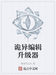 天官赐福127章肉