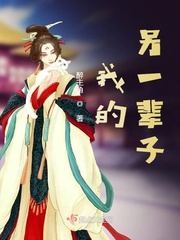 小坏蛋好舒服快深点漫画