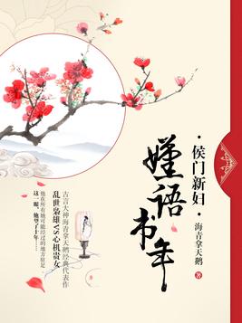 他的星星是甜的