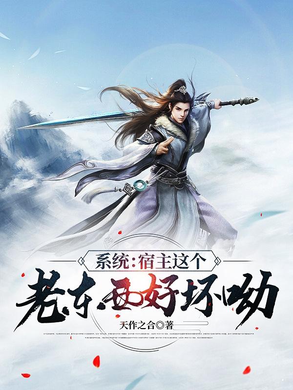 东北告别天团2