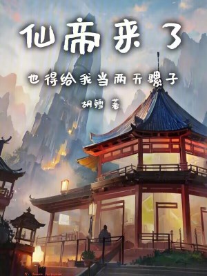 妻子与狗的小说在线阅读