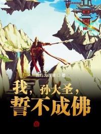 聊斋艳谭国语