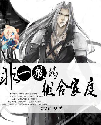 凌久泽苏熙小说婚后心动落秋中文