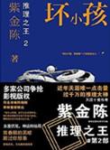 亲爱的电影免费观看完整版1080p