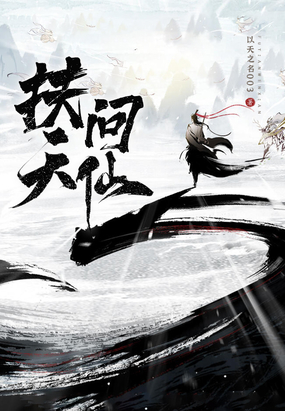 绝夜逢生