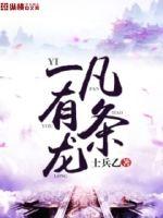 一区精品麻豆经典