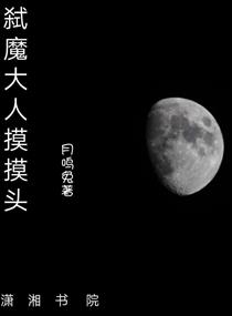 婚礼我换新郎第61集在线观看免费