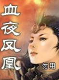 下药后清纯校花主动张开双腿