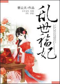 用劲太爽了再深一点bl