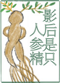 一本赢丫ienyig一本