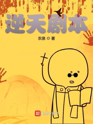 美女抠逼