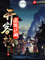 群聊图片
