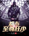 霹雳魔封闽南语飞极速