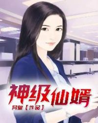 590se在线观看