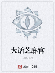 执行官的专属挚爱