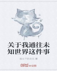 猜火车2
