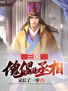 宝宝才三根手指就湿成这样了啊
