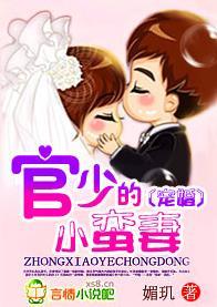 两个人的视频WWW高清在线观看