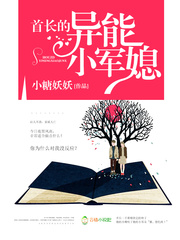 三个女儿一锅烩大团圆全文阅读