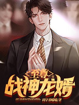 欢乐颂4免费观看