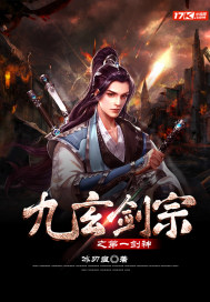 天狼在线影院
