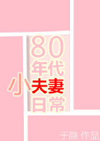 小妖精干了这么久还这么多水
