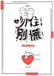 都市后宫小说