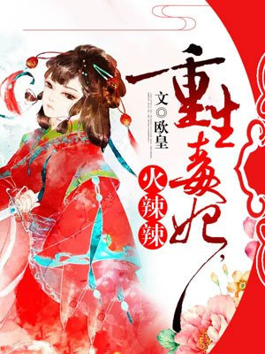 噜噜爱