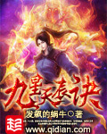 露出play