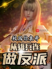 公主很忙n甜烟