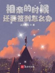 尹紫英电视剧全集在线观看韩剧尹紫英