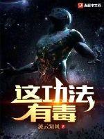 婚外初夜电影