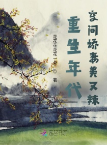 老孙头的春天5