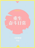 萨维卡·恰雅德