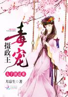 溏心风暴花好月圆