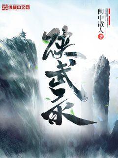 男人吻女人下部图片