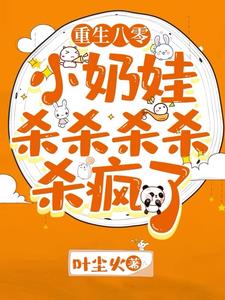 帅老公是高中生