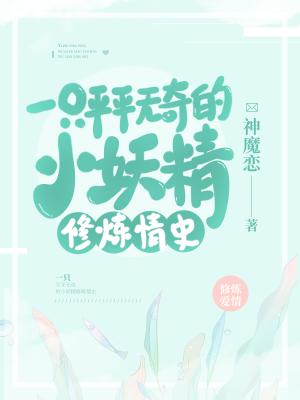美味关系2韩国电影免费观看完整版